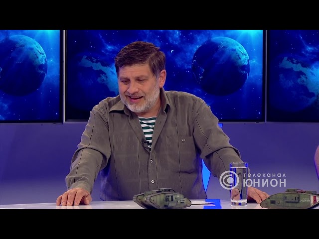 '100 лет первому танковому сражению в России!   Земля Донбасса'  23 05 2019, 'Тема'