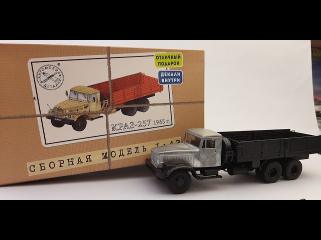 КрАЗ-257 Автомобиль В Деталях (AVD) / KrAZ-257 Car In Detail (AVD)