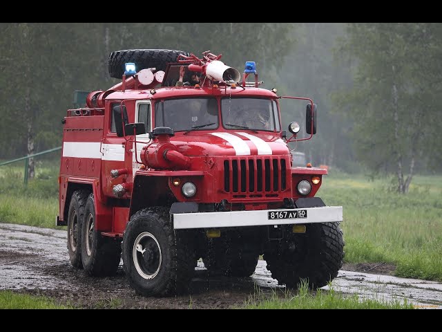 АЦ-40(5557)-002ПС ВКППЗиСР