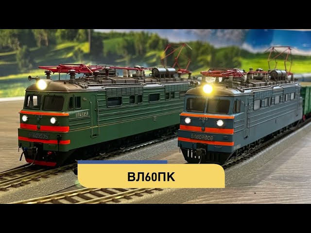 ВЛ60пк-1908 & ВЛ60пк-1535