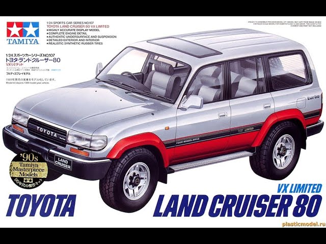 В мире моделизма выпуск 271 - Toyota Land Cruiser 80
