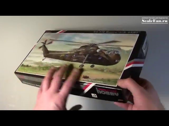 Special Hobby CH-37 Mojave SH72075 scale model 1 72