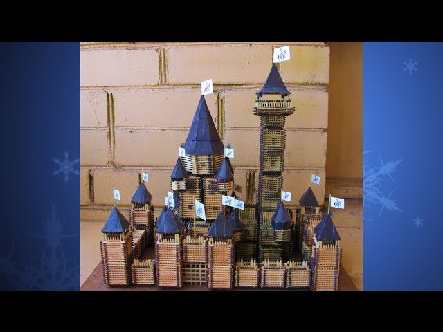 Замок из спичек своими руками| спичкин дом