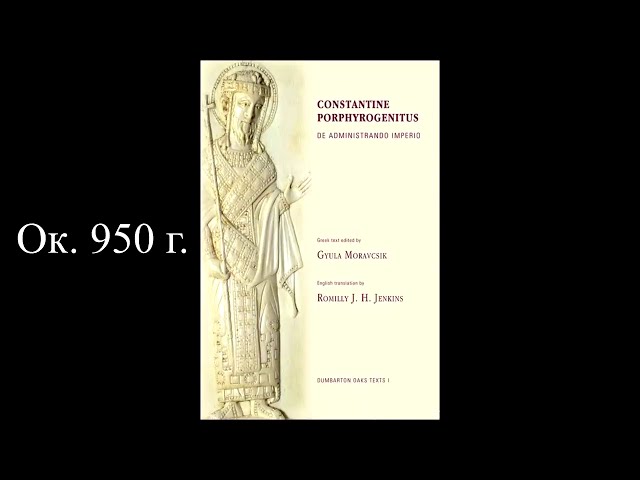 Забытая История (О происхождении названия  "Россия")