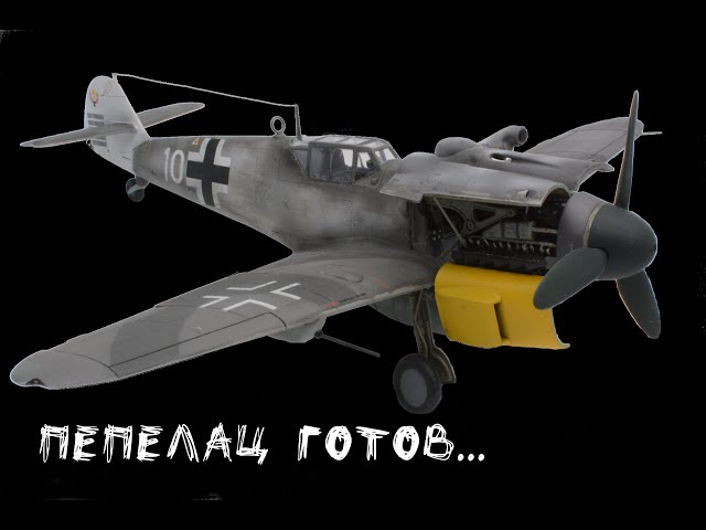 Messerschmitt BF109 G6 - Series 3