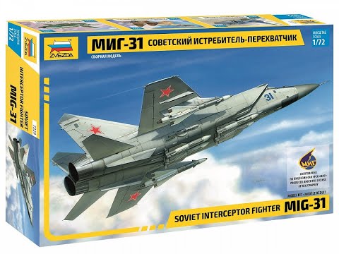 Обзор и распаковка МиГ-31 "Звезда" 1/72