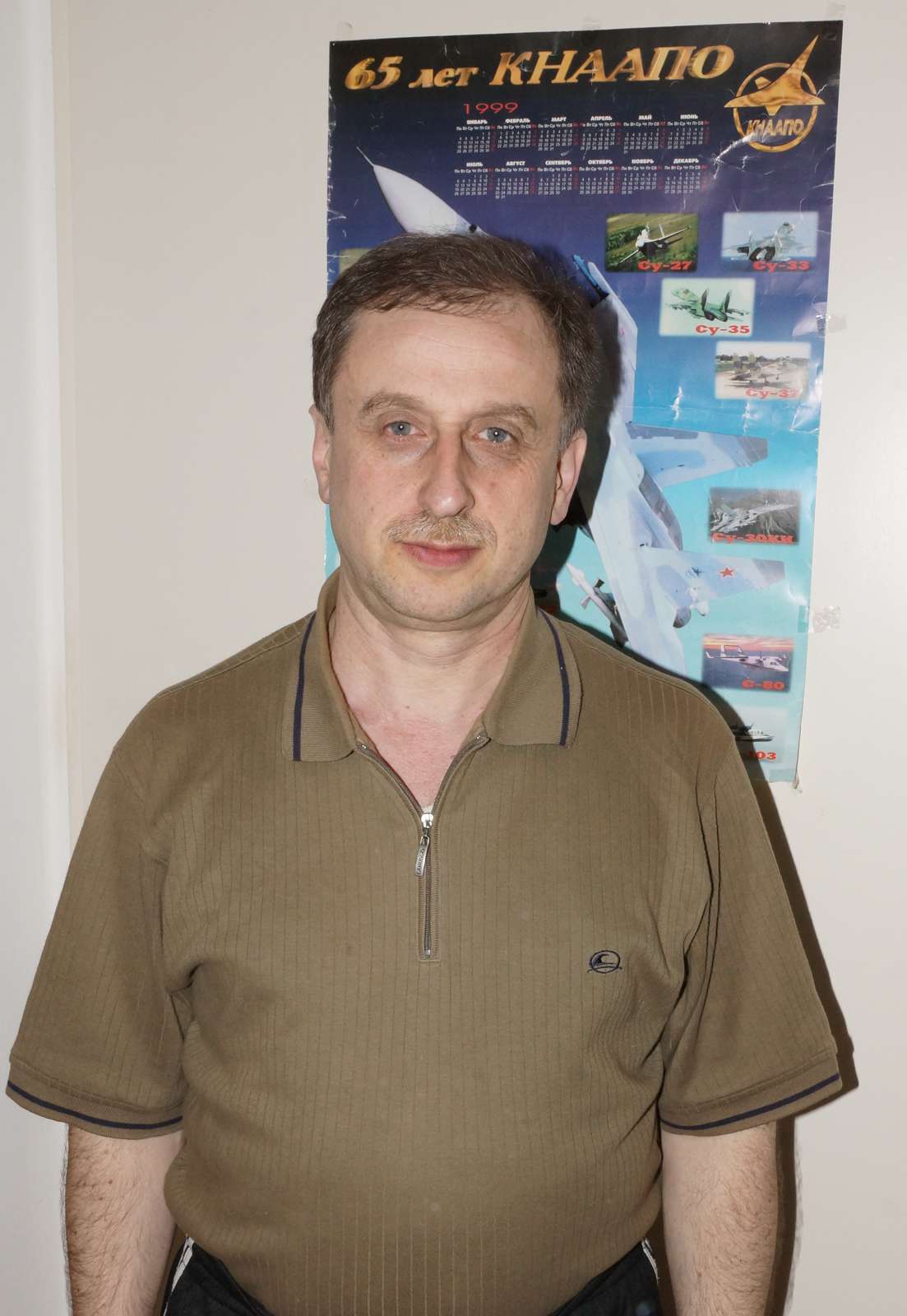 Александр Ионас