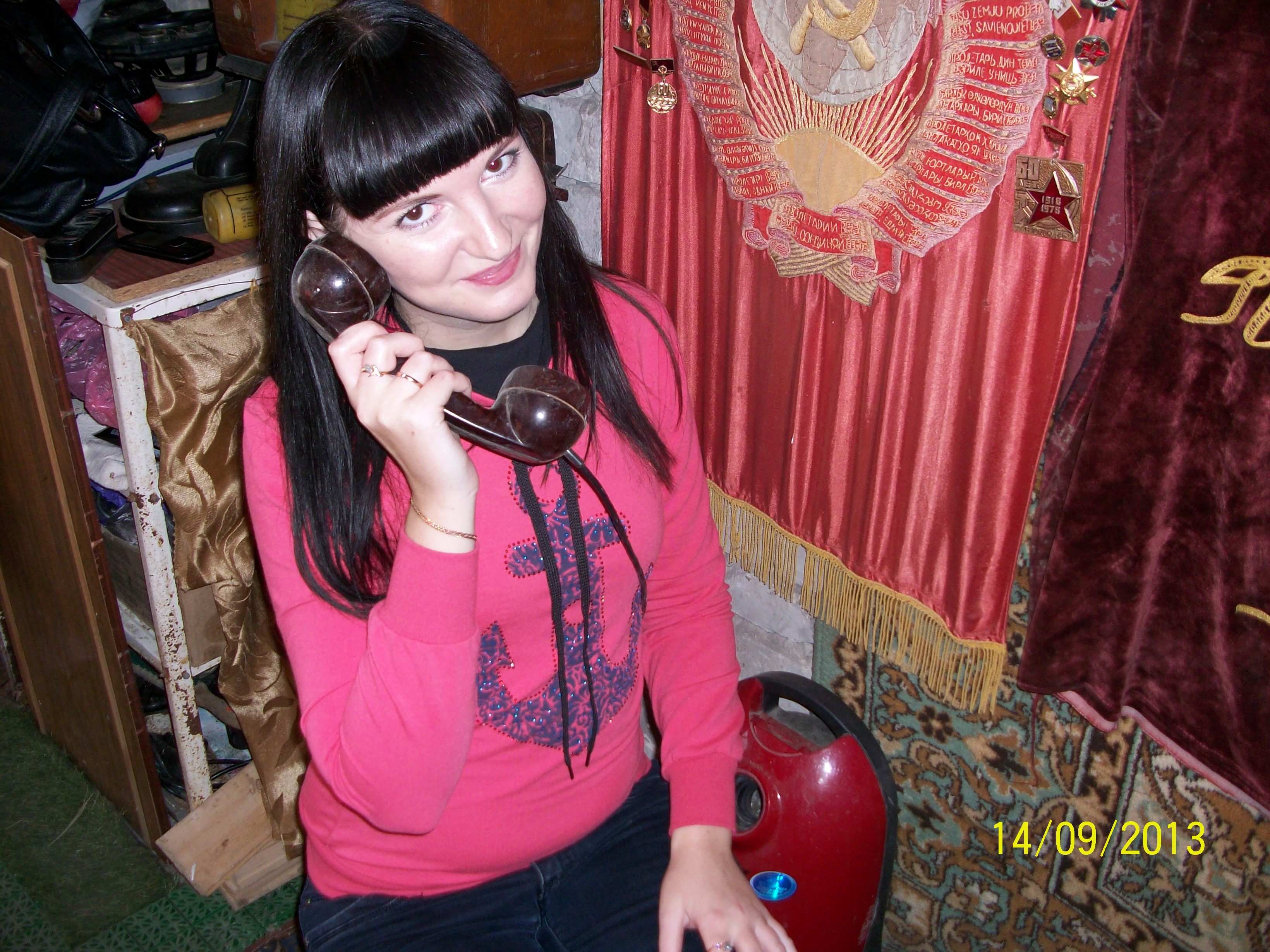 Александра