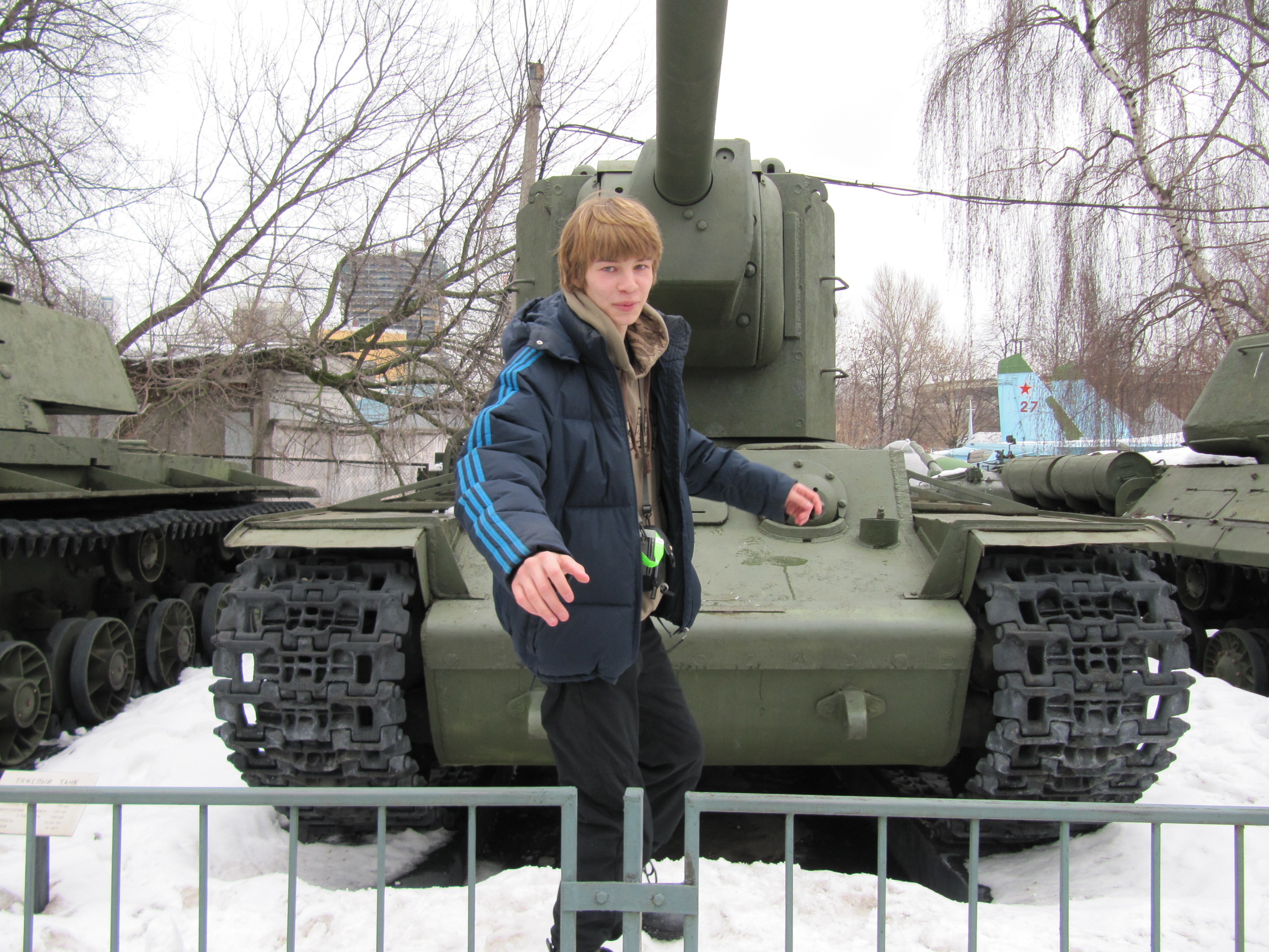 Фролов Александр