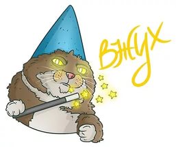 Дмитрий Гордеев