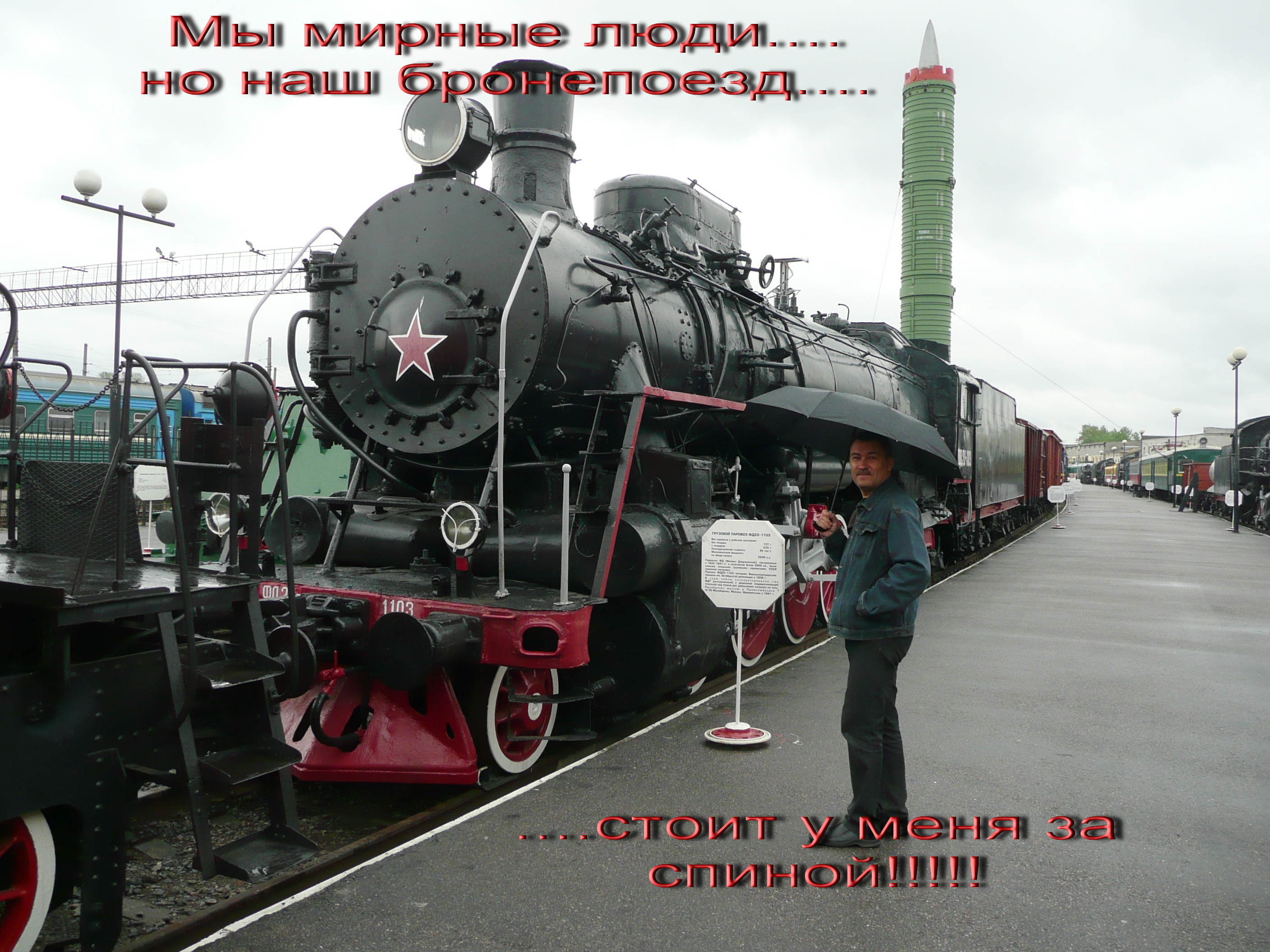 Максим Каменский