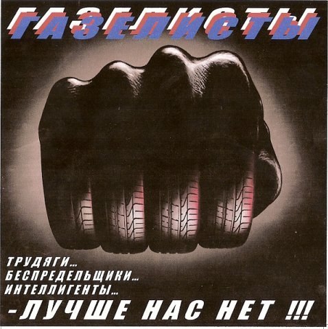 Константин Чекашов