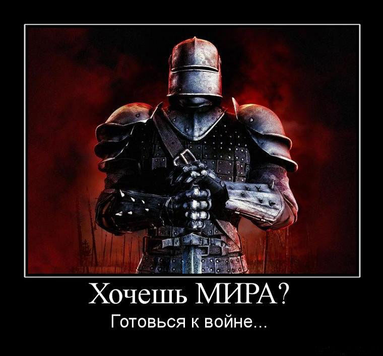 Парабеллум