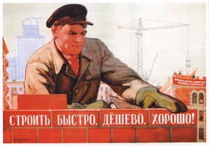 Дмитрий Иванов