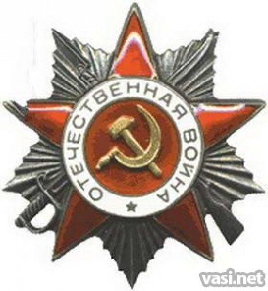 Владислав Сергеевич