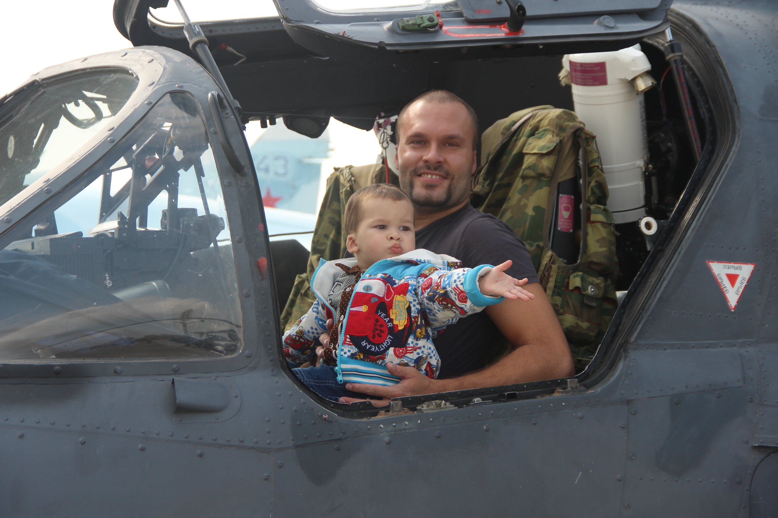 Ярослав Ливанский