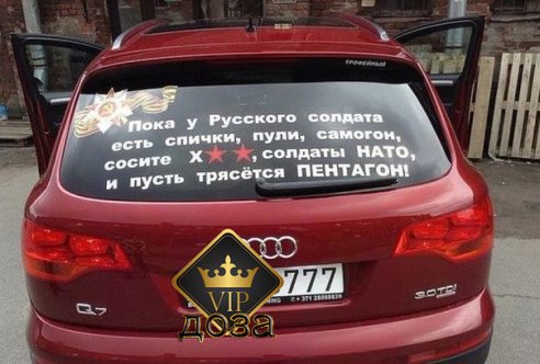 Руслан ........