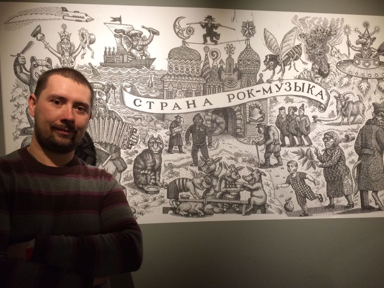 Сергей Алексеев