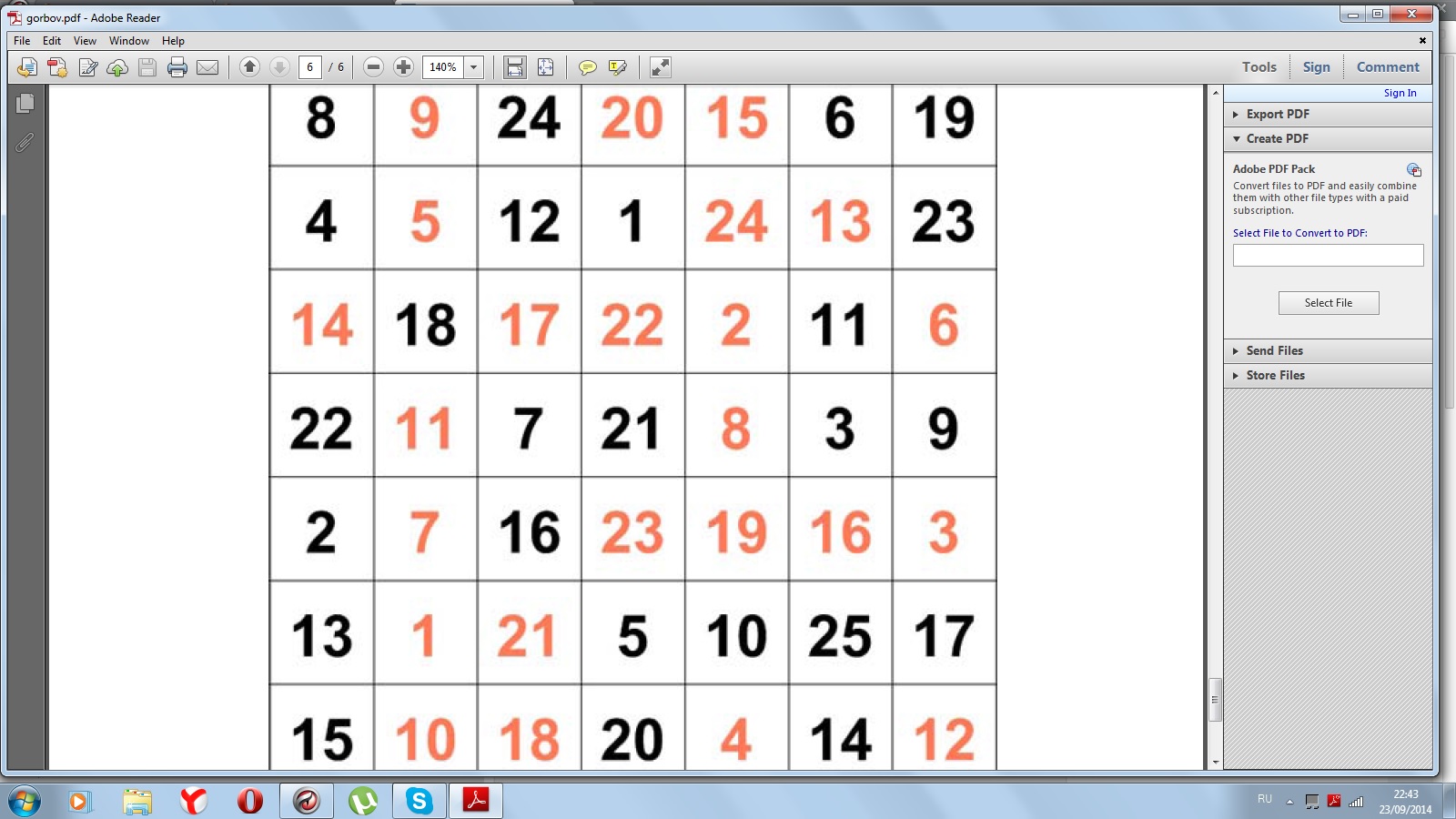 Тимур Нигаматзянов
