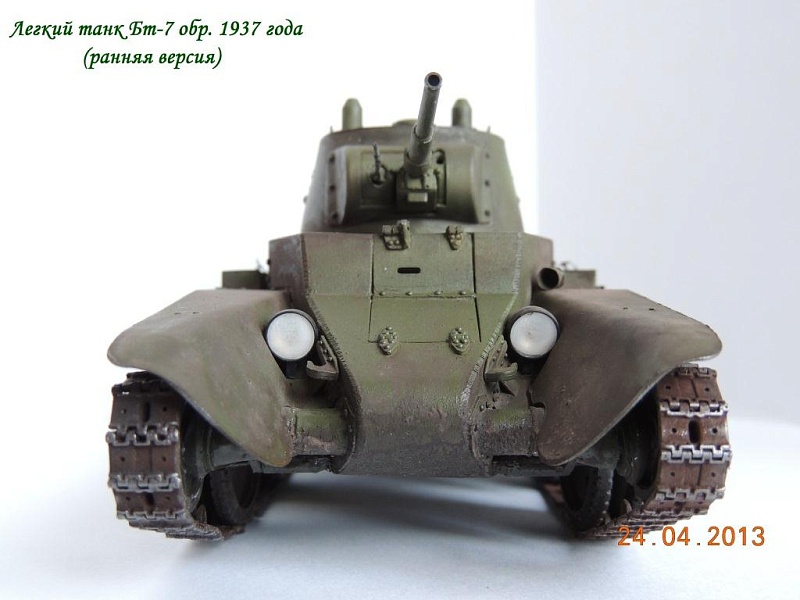 Бт-7 — Каропка.ру — стендовые модели, военная миниатюра