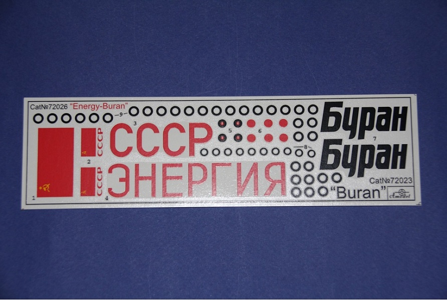 Как сделать макет бурана