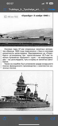 Рисунок