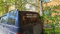 Рисунок