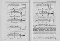 Рисунок