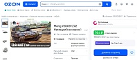 Рисунок