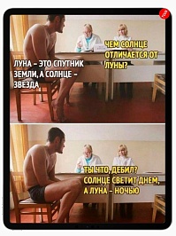 Рисунок