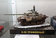 Рисунок