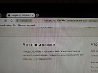 Рисунок