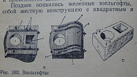 Рисунок