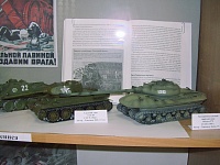 Рисунок
