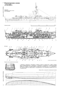 Рисунок