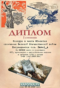Рисунок