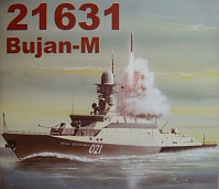 Рисунок