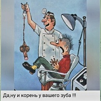 Рисунок