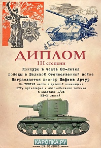 Рисунок
