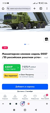 Рисунок
