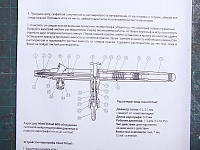 Рисунок