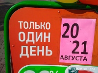 Рисунок