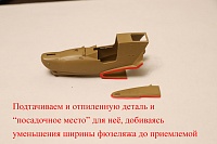 Рисунок