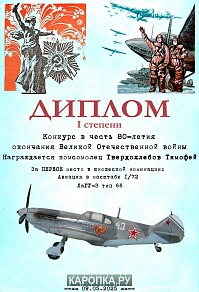 Рисунок