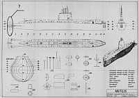 Рисунок