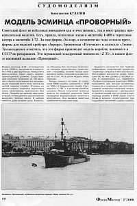 Рисунок
