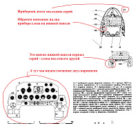 Рисунок