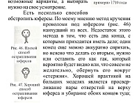 Рисунок