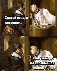 Рисунок