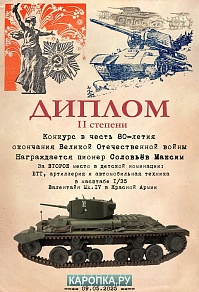 Рисунок